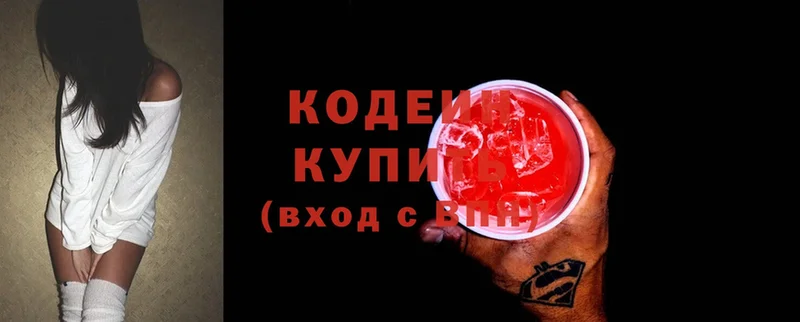 hydra ссылки  Пермь  Кодеиновый сироп Lean Purple Drank 