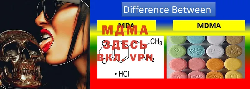 MDMA Molly  Пермь 