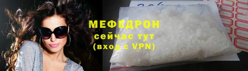 hydra зеркало  Пермь  МЯУ-МЯУ 4 MMC  что такое наркотик 